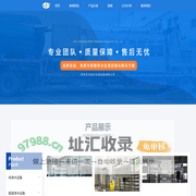 西安洁诚水处理设备公司厂家 - 专业的纯净水处理设备_反渗透水处理设备_桶装水矿泉水处理设备_废水污水处理设备价格及水处理药剂