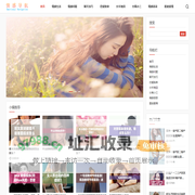 情感语录_情感导航_两性情感-专注男女情感