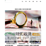 金融周刊