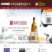 铜雕_铜雕厂家_铜雕佛像_铜雕工艺品_人物铜雕 - 唐县宜鑫雕塑有限公司