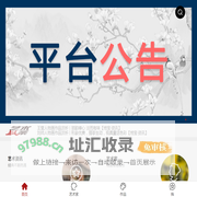 博宝艺术家网-艺术家一站式服务平台！艺术家官网+艺术展览+艺术电子画册