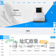 黔西南卫康医疗器械|贵州医疗器械设备|【官网】