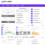 紫光LED灯饰网