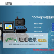 南京水泽万物环保科技有限公司