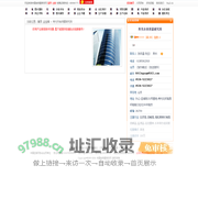 寿光市食用菌研究所_中国食用菌商务网