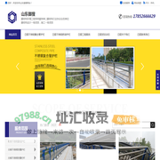 白银不锈钢复合管护栏,白银不锈钢桥梁护栏,白银不锈钢桥梁栏杆,白银桥梁不锈钢护栏_山东御搜