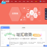 温州用友软件_瑞安用友软件_温州用友软件总代理-温州汇友信息技术有限公司