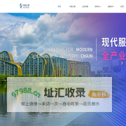 中懿文澜商业管理有限公司