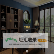 北京宇通文洋装饰工程有限公司