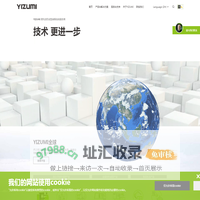 YIZUMI - 更先进的成型装备系统服务商