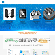 首页 - 云桌面，云终端，云桌面实施方案，云桌面办公系统，云终端系统 - 创信安泰-轻松部署云桌面
