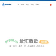 宁波五洲医疗器械有限公司