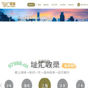 广媒通