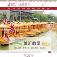 画舫船_兴化木船制造有限公司