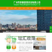 大型活动风险评估报告，广州活动评估公司，赛事风险评估，大型活动安全评估