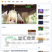 828游戏网-分享网络游戏和休闲游戏评测资讯