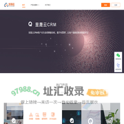昱晟云-企业应用云服务