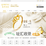 江苏企梦珠宝首饰有限公司