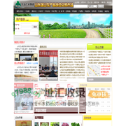 匡山农产品市场