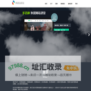 西讯达科技