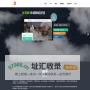 西讯达科技网
