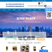有色铸造_有色铸件_有色金属铸造-昆山有色金属铸造厂