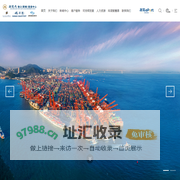 招商局港口（华南）营运中心