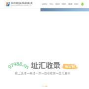 深圳市辰阳达电子科技有限公司
