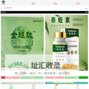 广西上众贸易有限公司