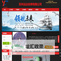 苏州吴江远达铜字标牌厂-供应铜字铜牌制作厂家,精品不锈钢字,汽车标志制作,4S店汽车标识,汽车logo,钛金字,警徽制作,国徽,工商徽,税徽,军徽,武警徽,消防徽