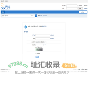 提示信息 -  sumce -  Powered by Discuz!