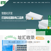 镇江易拓电气有限公司