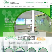 PBT塑料_PA6塑料_PA66塑料_改性塑料_工程塑料_广东顺德顺炎新材料股份有限公司