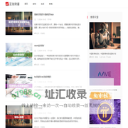 传递有温度的百科资讯内容-正加资讯网