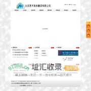 翻译
