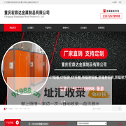 (CT,防辐射)铅板|铅房|方舱-重庆宏鼎达金属制品有限公司