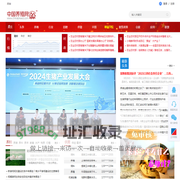 首页-中国养殖网 - 农牧行业专业服务平台