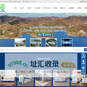 一体化净水器_农村供水一体化设备_煤矿污水净化设备-潍坊山水环保机械制造有限公司