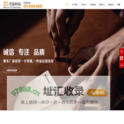 合瑞材料科技-成都市合瑞新材料科技有限公司
