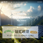 无锡海森依诺智能科技有限公司