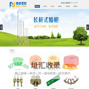 台州市黄岩德能塑胶有限公司|台州农用高压喷雾器管|台州橡胶氧气管厂家|台州高压煤气管厂家|台州三胶两线厂家|台州燃气减压阀厂家