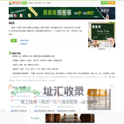 黑板报-新学期黑板报大全