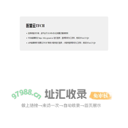 医管云TFCH