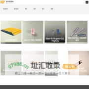 北京捷普创威光电技术有限公司-产品中心