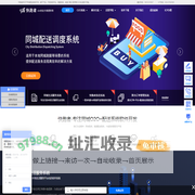 快跑者外卖系统-外卖订餐小程序|跑腿系统|配送系统|微信订餐系统