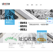 上海画册设计_画册设计制作-宣传册设计-品牌画册设计公司-又道设计