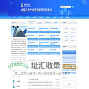 北京泰普瑞认证服务有限公司