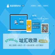 英语周报悦作业——精选试题，智能阅卷