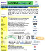 电话网关回收_AI机器人_无线接入点_AP_通信设备_交换机_机房设备