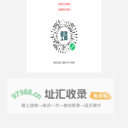 问道工具_问道助手_道友工具_道友助手_问道浮生录查询_问道结婚卡查询